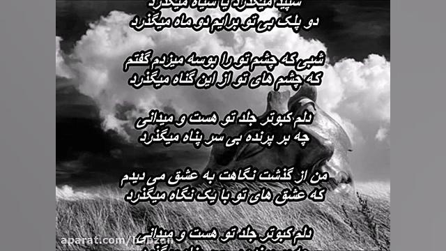 سیاه
