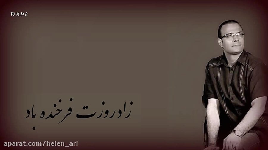 دلی در آتش