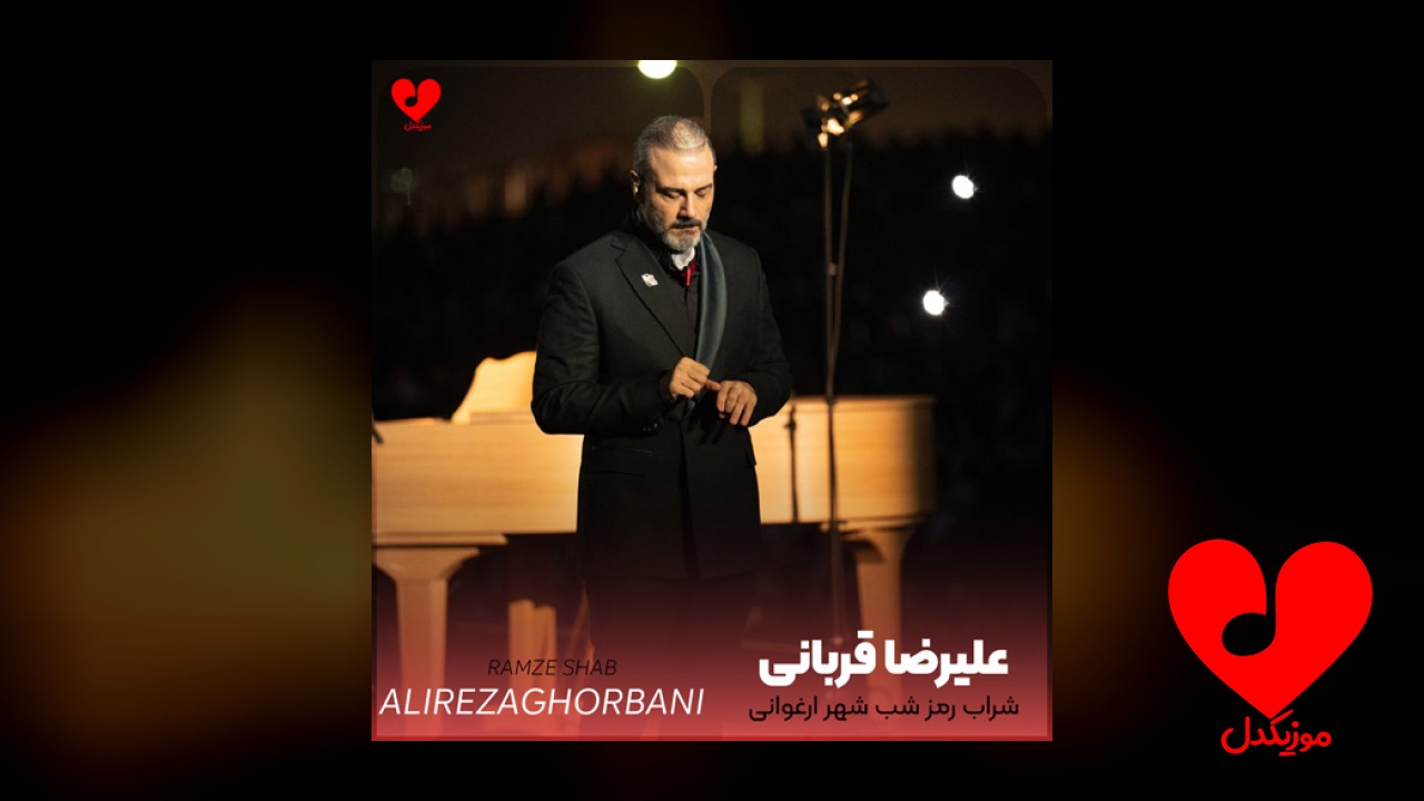 شراب رمز شب شهر ارغوانی هاست