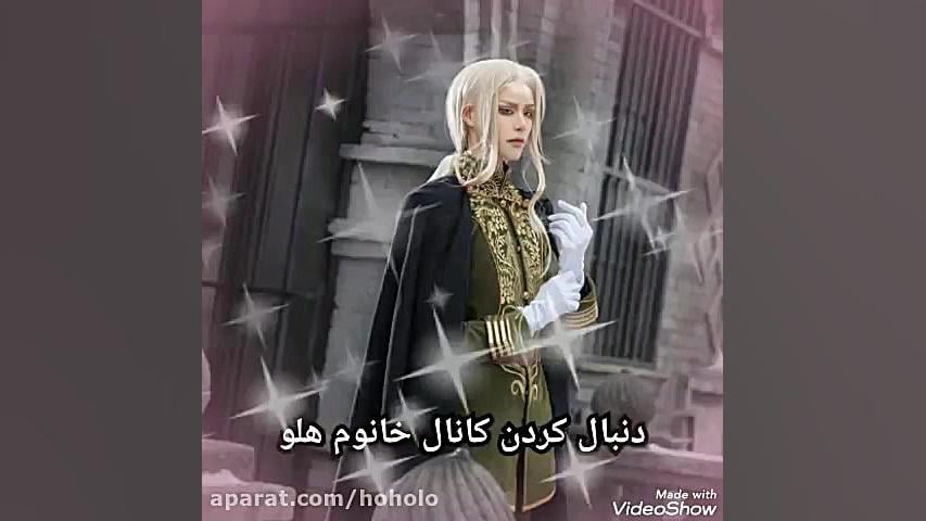 عاشقانه