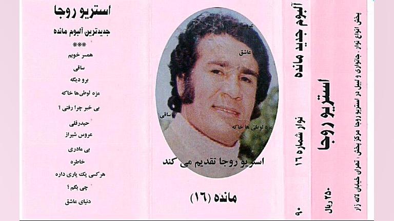 بی خبر