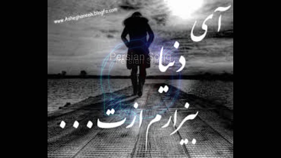 مسافر من