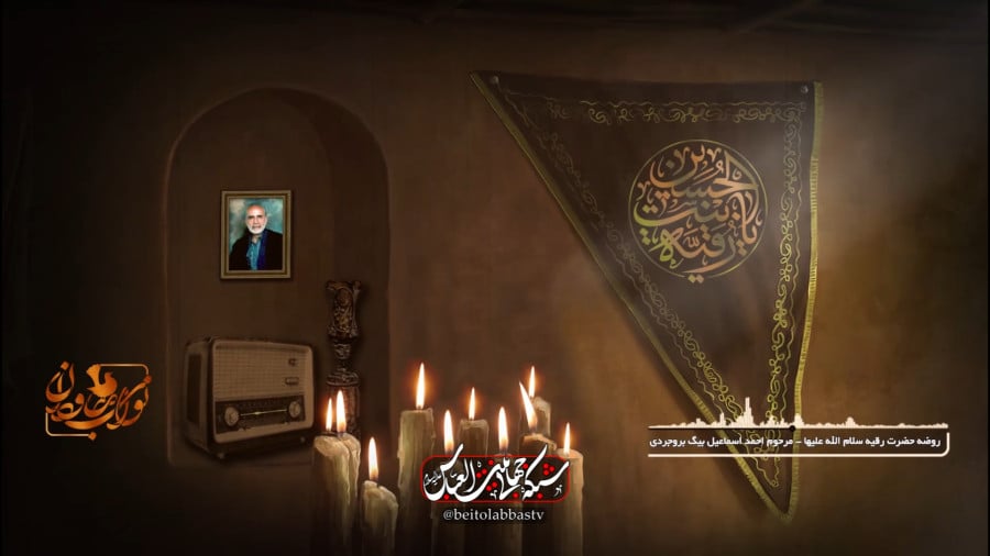 نوار