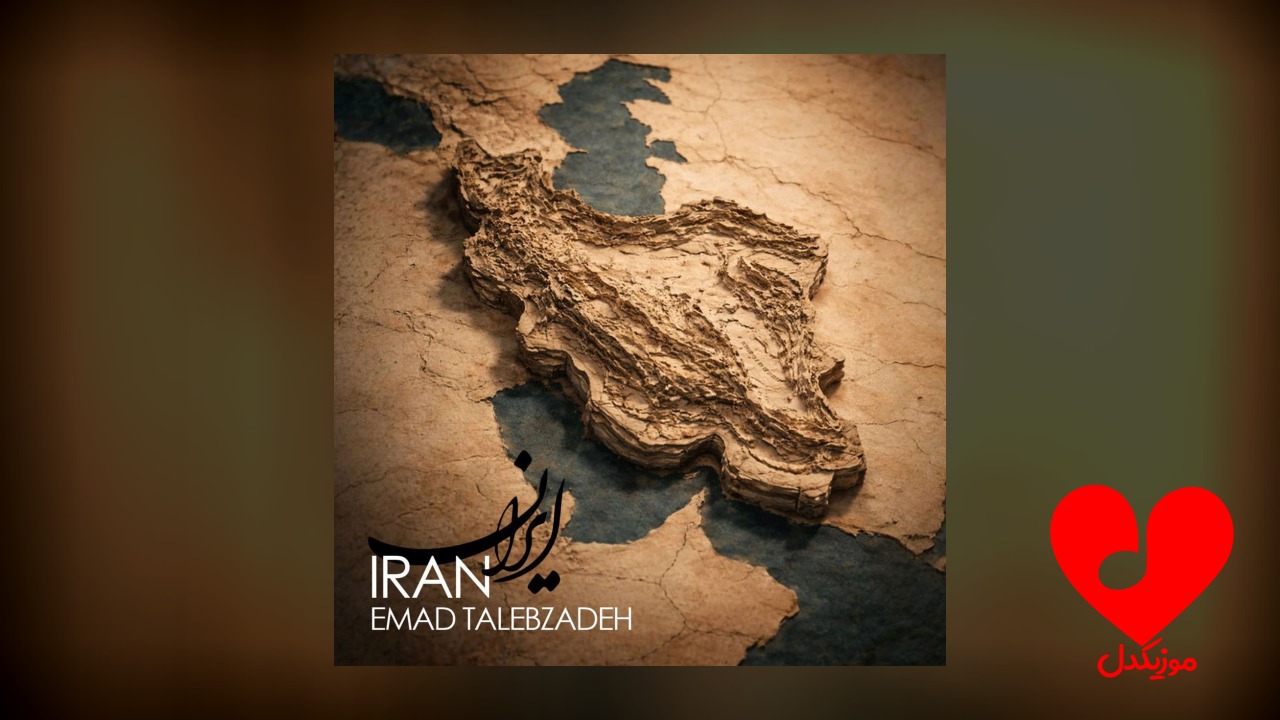 ایران