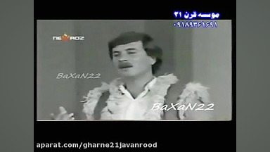 آخاله