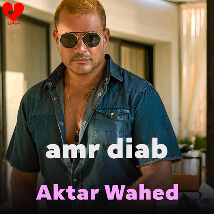 اکتر واحد