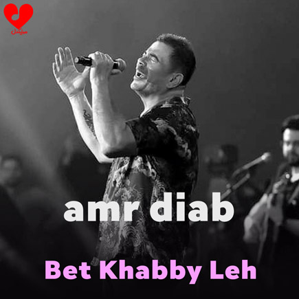 بتخبی لیه