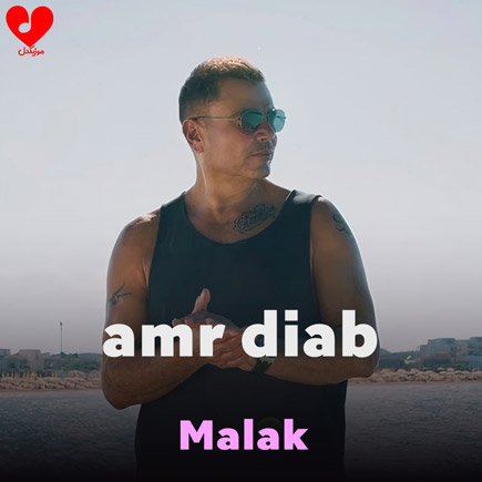 مالک