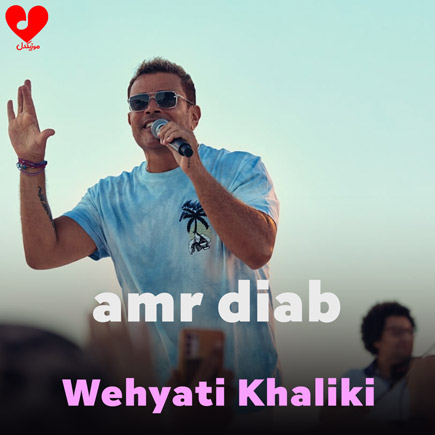وحیاتی خلیکی