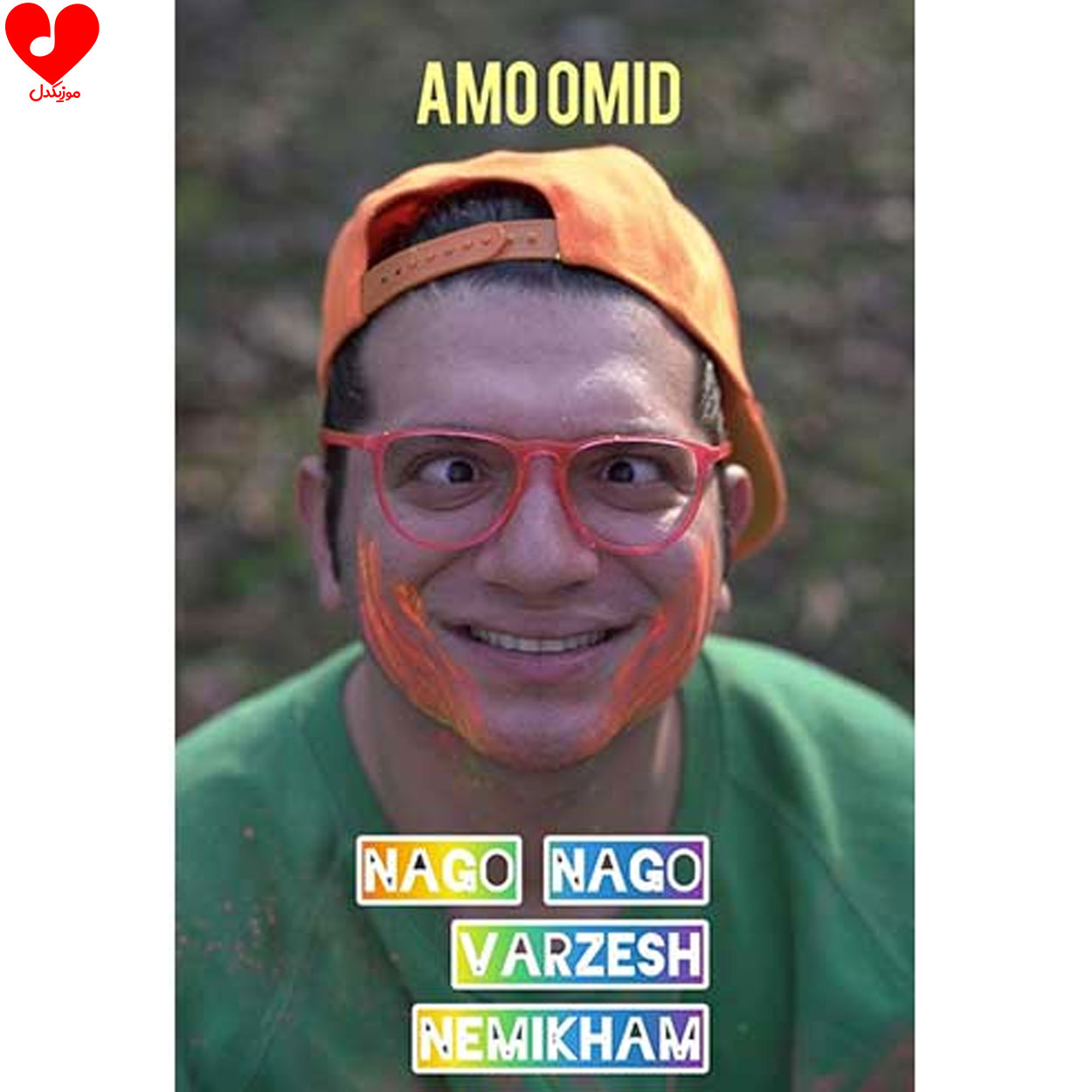 ورزش