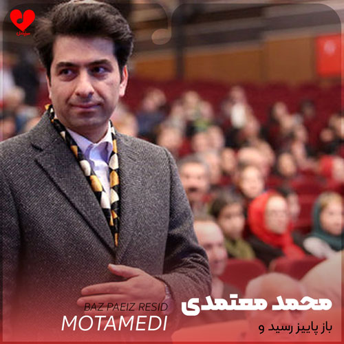 باز پاییز رسید و دلم