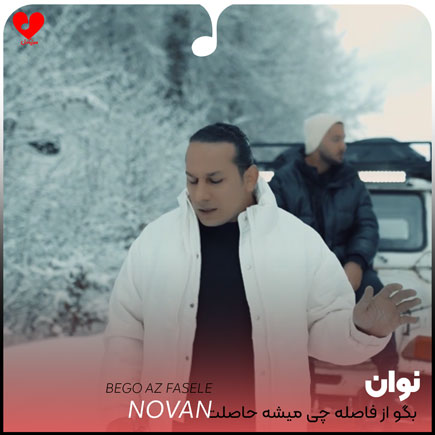 بگو