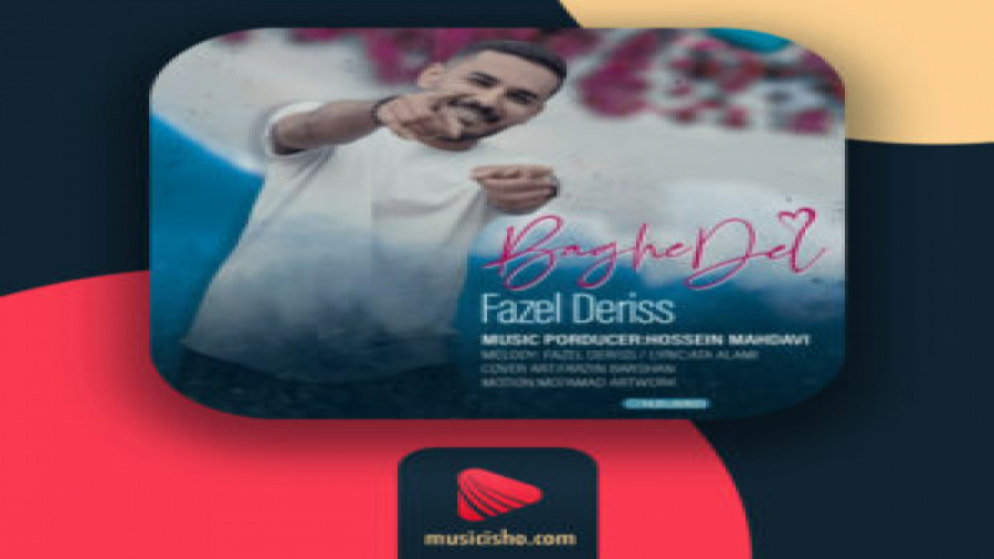 خاطرات