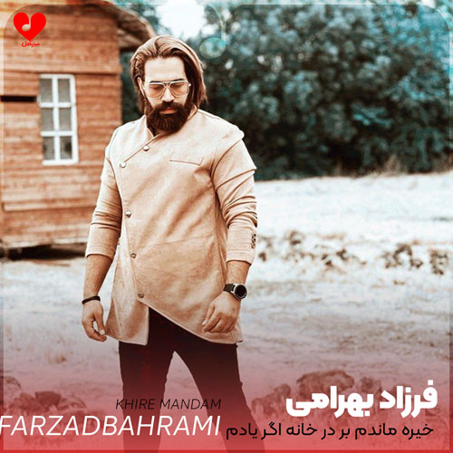 خیره ماندم بر در