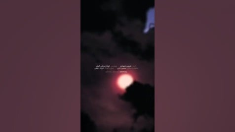 مردانی عاشق