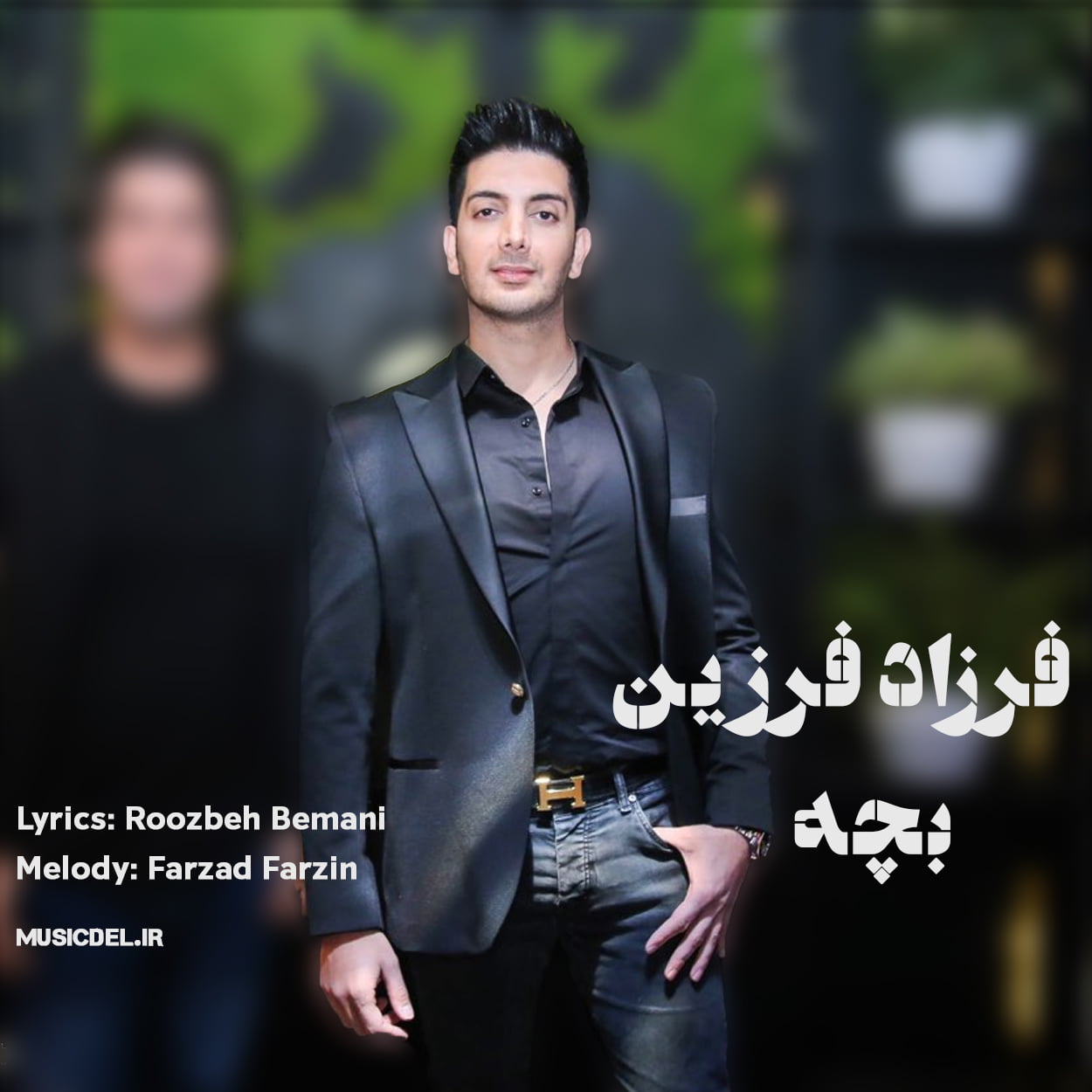 بچه