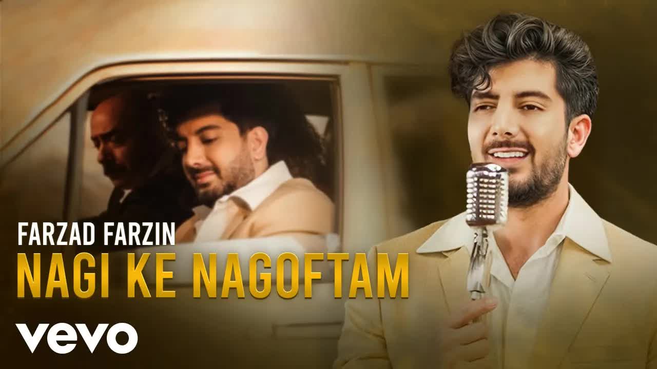 Nagi Ke Nagoftam