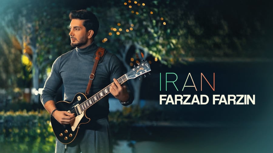 ایران