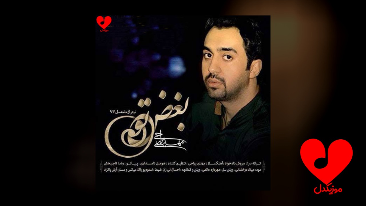 ماه عسل