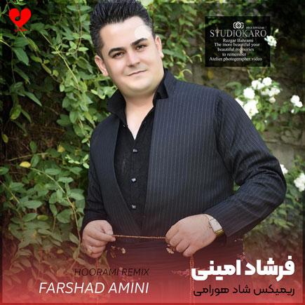 اهنگ شاد هورامی