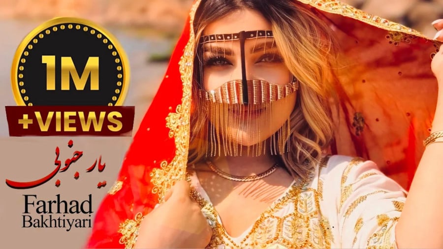 یار جنوبی