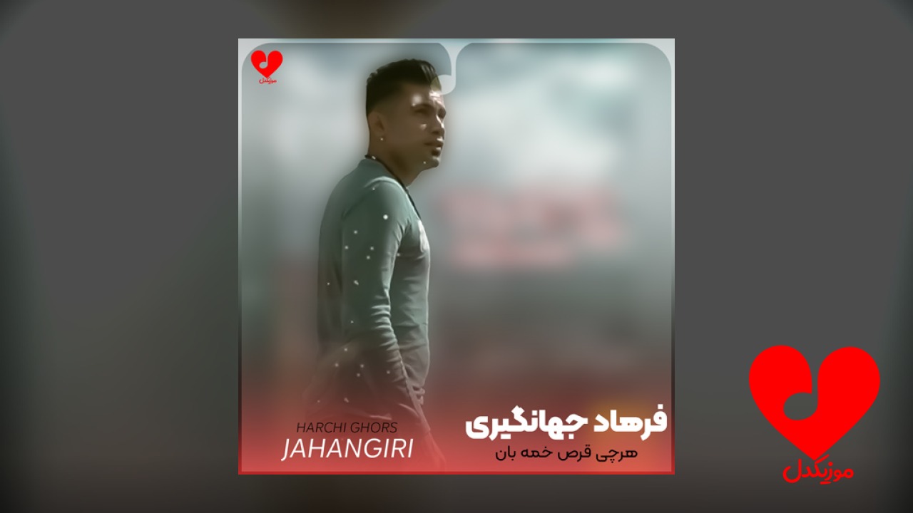 هرچی قرص خمه بان ارامم نکی