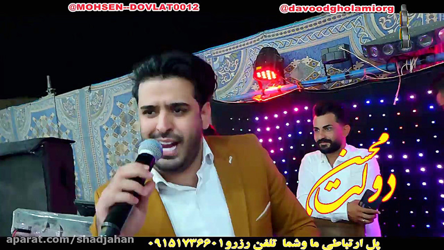 عشق من