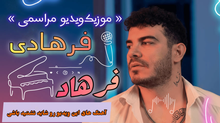 درد دل