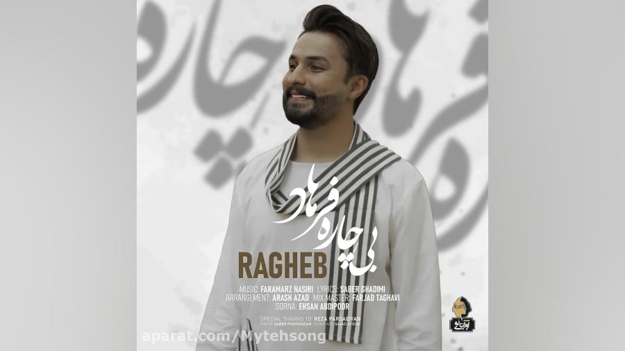 خوش به حال من