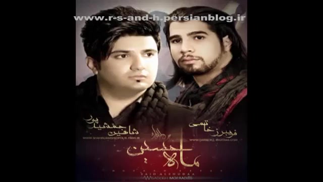 ماه تو آسمون