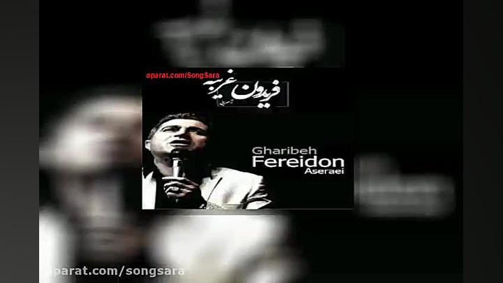 خونه به خونه