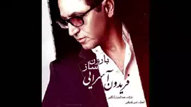 ساز بارون