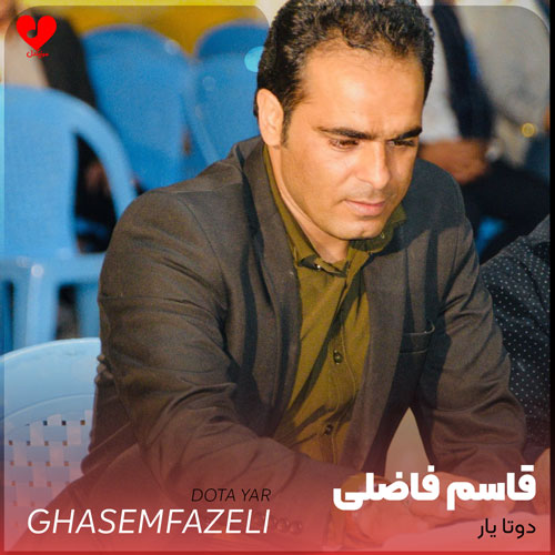 دوتا یار