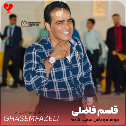 موهامو باش سفید کردم