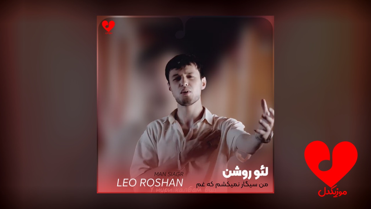 من سیگار نمیکشم که