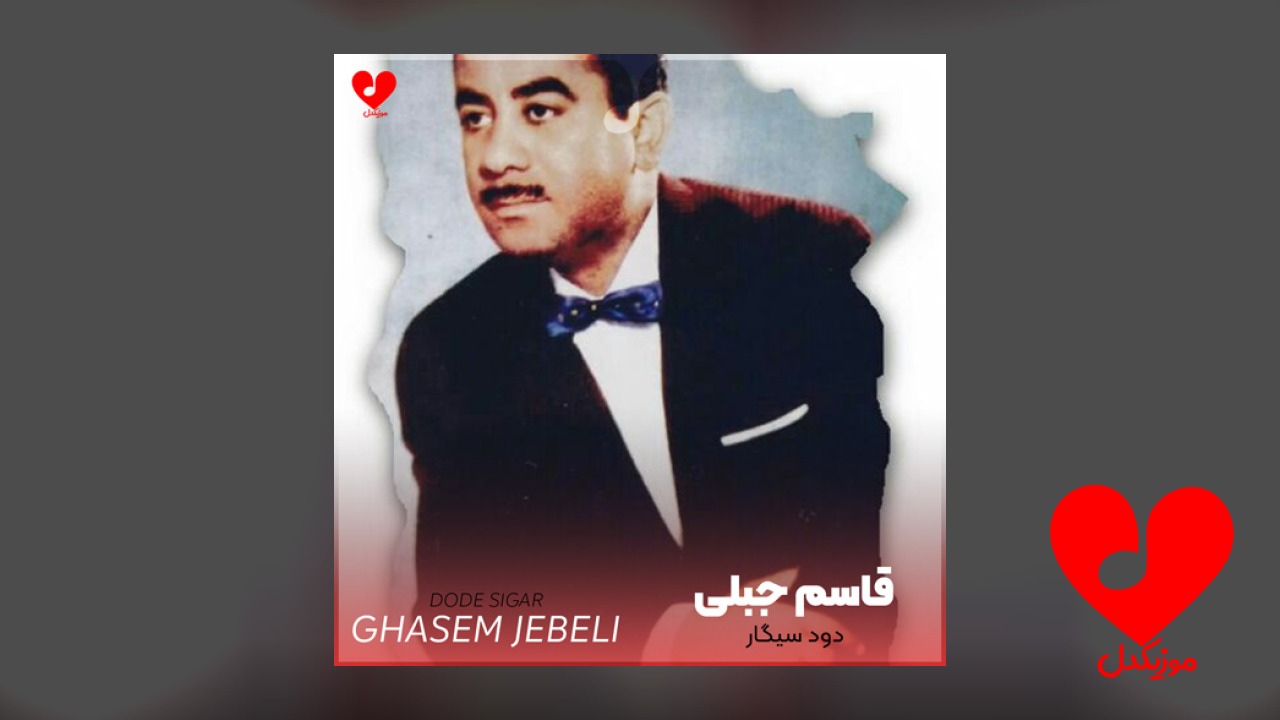 دود سیگار