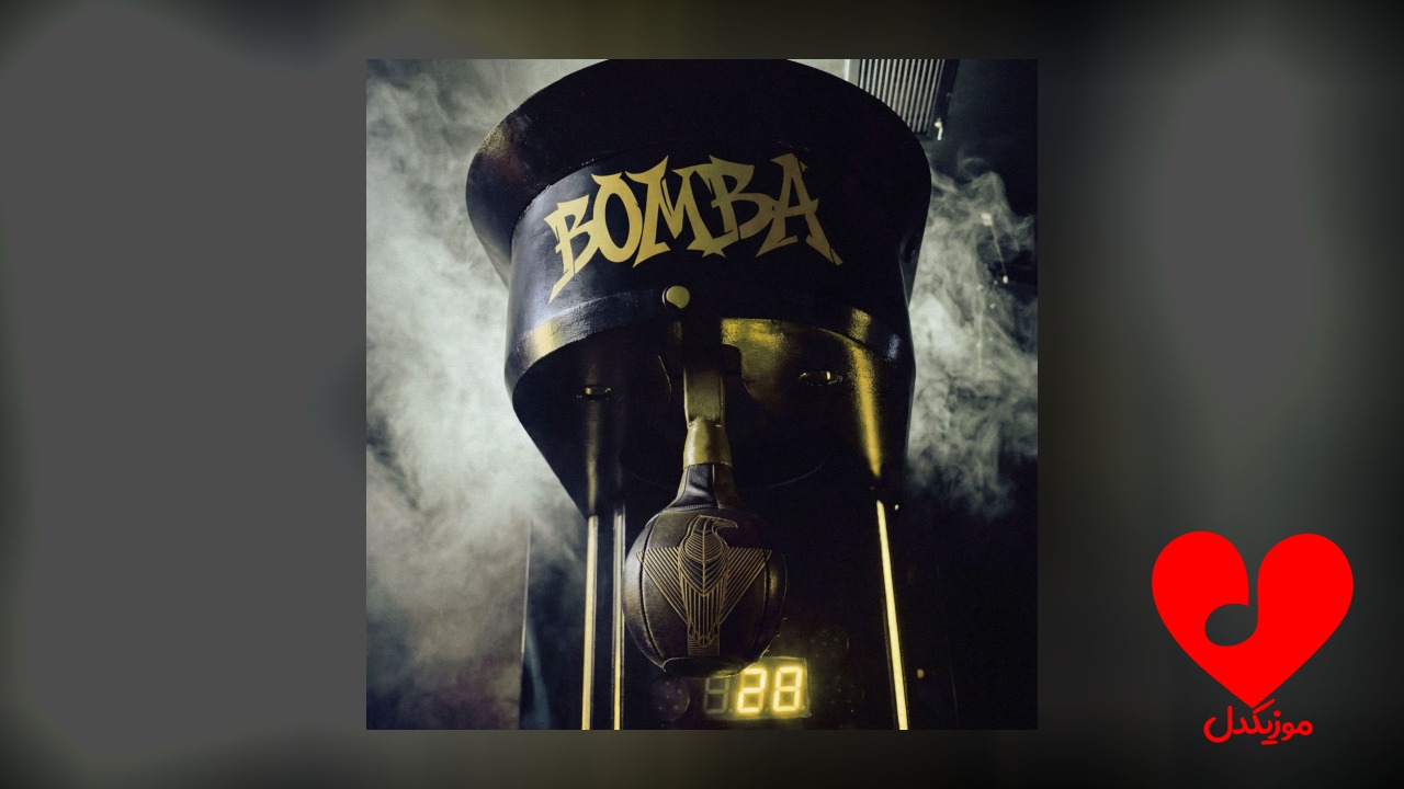 BOMBA