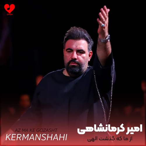 مداحی