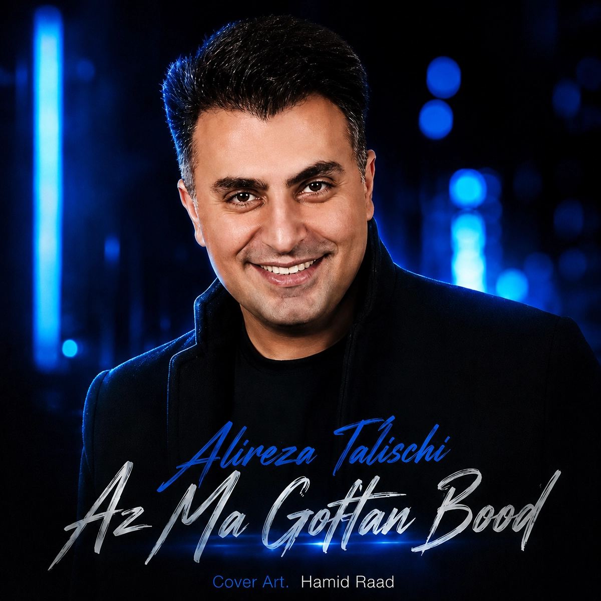 علیرضا طلیسچی