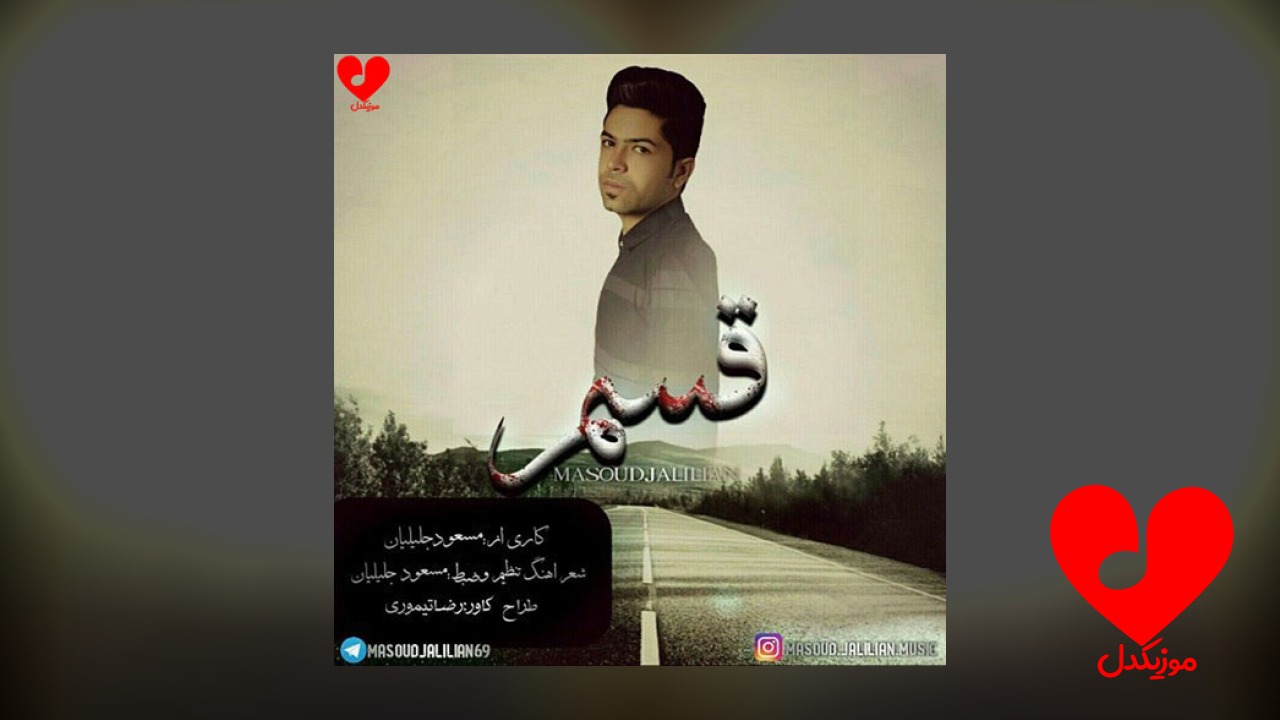 قسم