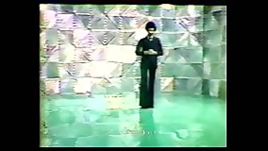 من