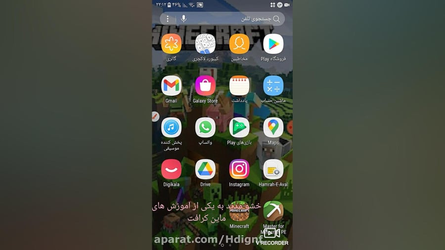 جاذبه