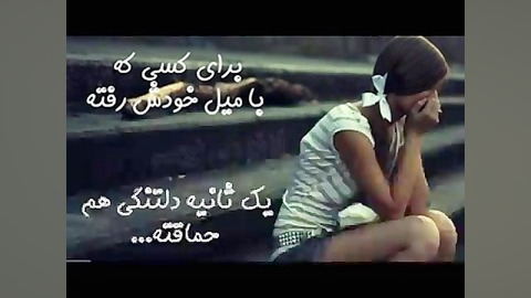 حالم عجیبه
