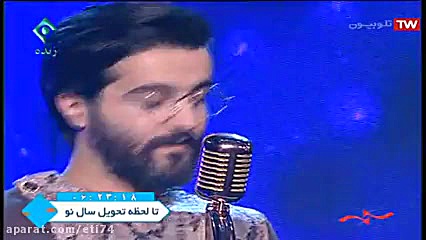 زیر نور ماه