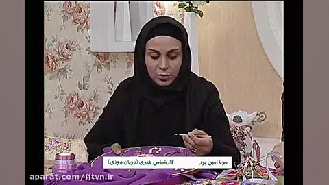 زیبا رو