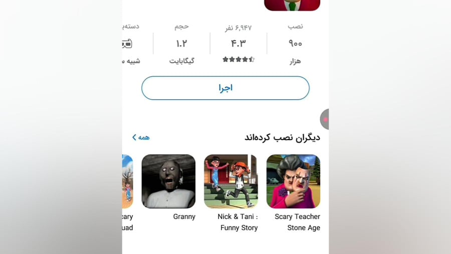 معلم