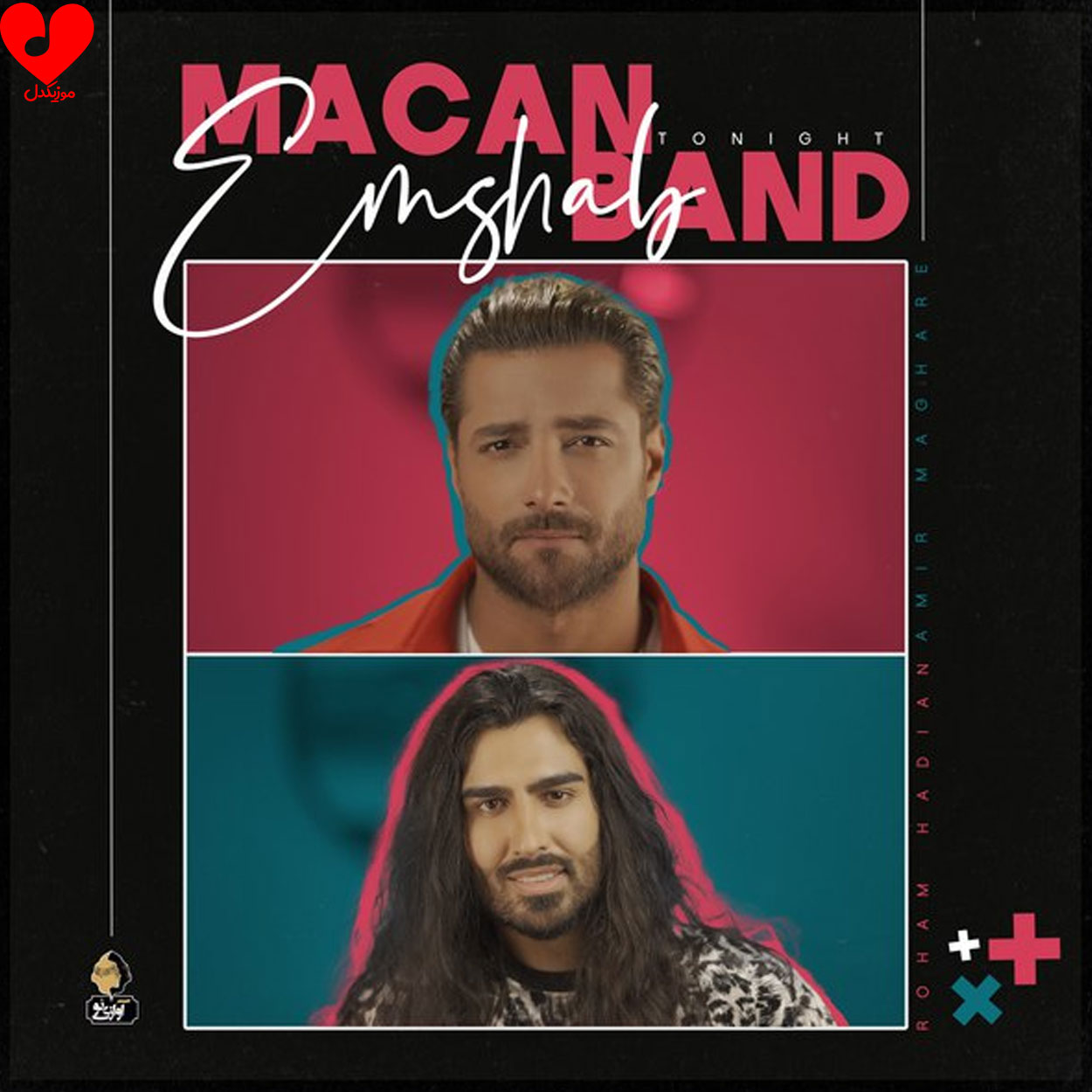 امشب