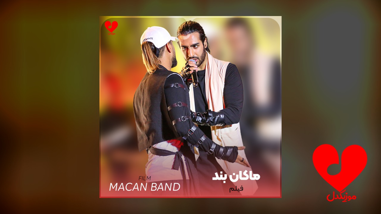 فیلم