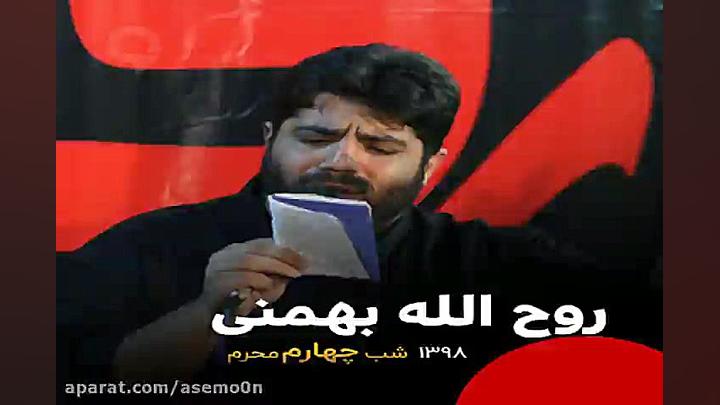 تو غم انگیزتری