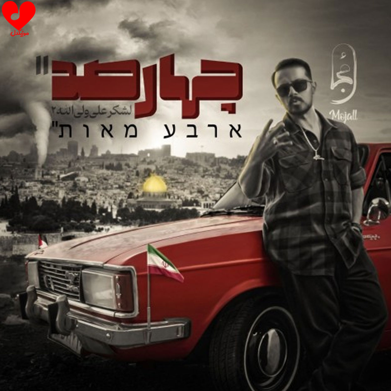 چهارصد 400